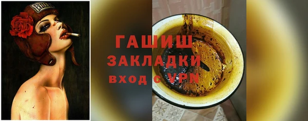 марихуана Бугульма